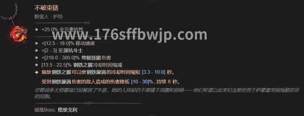 传奇, 新手指南