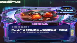 热血传奇玩家回忆录：那些年我们一起追过的故事 图片