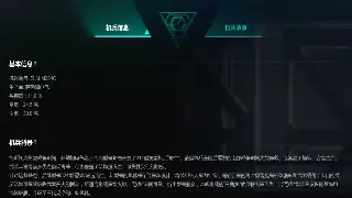 传奇地图探索全攻略：新手必看的进阶指南 图片