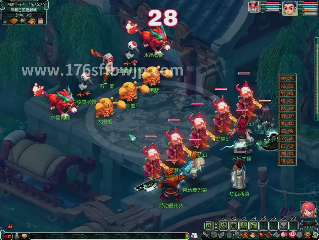 传奇, 文化影响