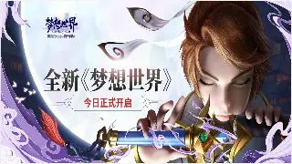 传奇手游地图探索全攻略：新手必看！ 图片