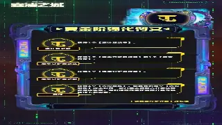 传奇私服版本大揭秘：经典复古到创新玩法全解析 图片