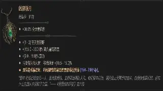 传奇：深入探索未知地图，揭秘隐藏宝藏与怪物分布 图片