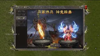 传奇岁月：一位老玩家的传奇故事与回忆