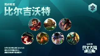 传奇主线任务解析：快速升级，解锁隐藏剧情，成为玛法大陆的王者