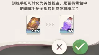 传奇地图探索指南：揭秘未知领域，成为玛法大陆的探险家