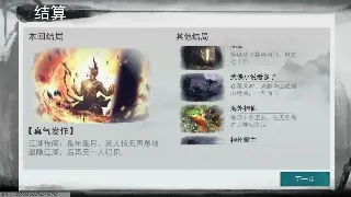 传奇：一代人的游戏记忆，难以磨灭的文化符号