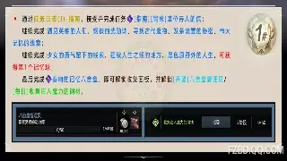 传奇老玩家泪目回忆：那些年通宵刷怪，兄弟情义比装备更值钱！