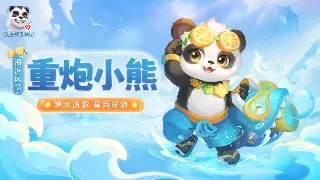 传奇老鸟私藏：不氪金也能变大佬，资源逆袭的N种姿势！