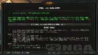 传奇打金：新手必看！掌握这些技巧，月入过万不是梦！