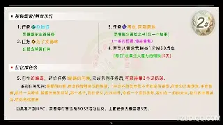 GM工具在传奇私服中的妙用：是福利还是潘多拉魔盒？