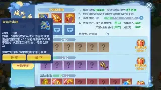 传奇打金秘籍：教你如何在这个虚拟世界里“搬砖”致富！ 图片