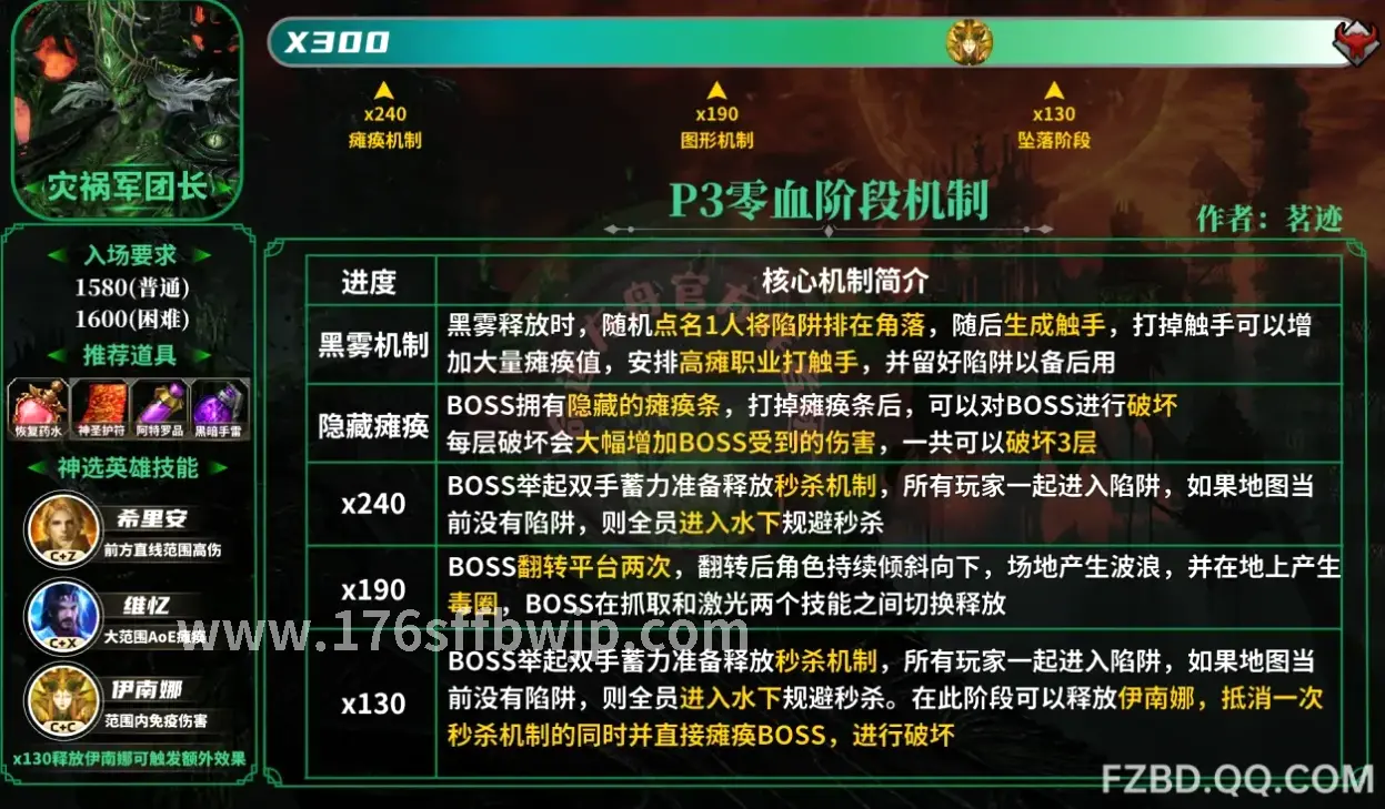 传奇私服游戏界面