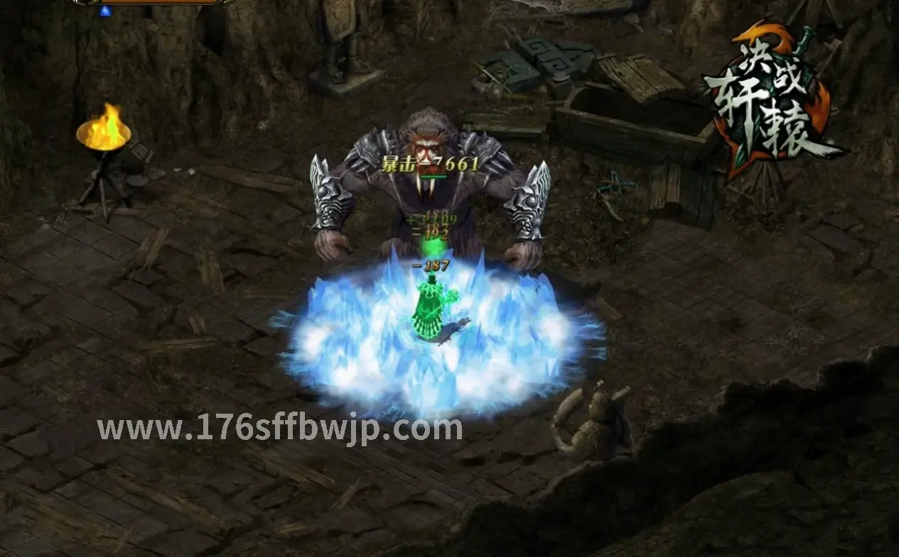 传奇不同版本对比