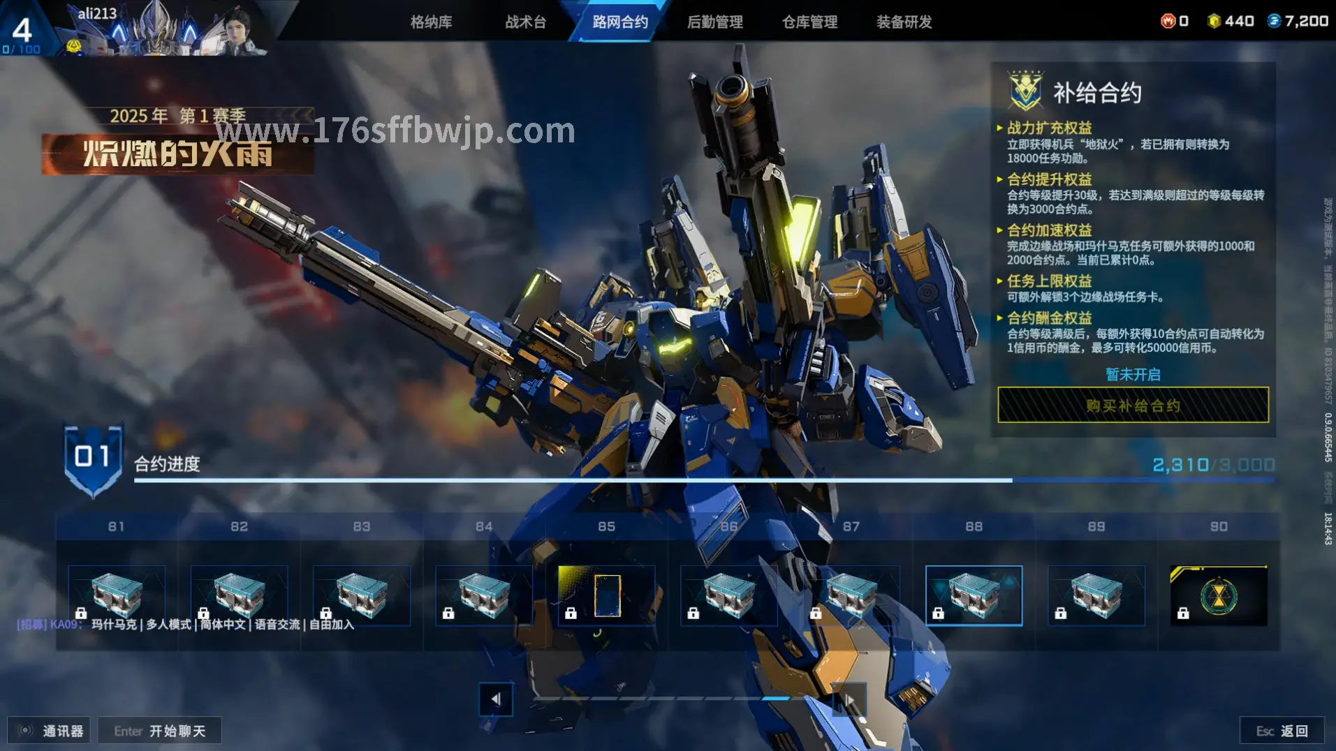 战士角色在游戏中战斗