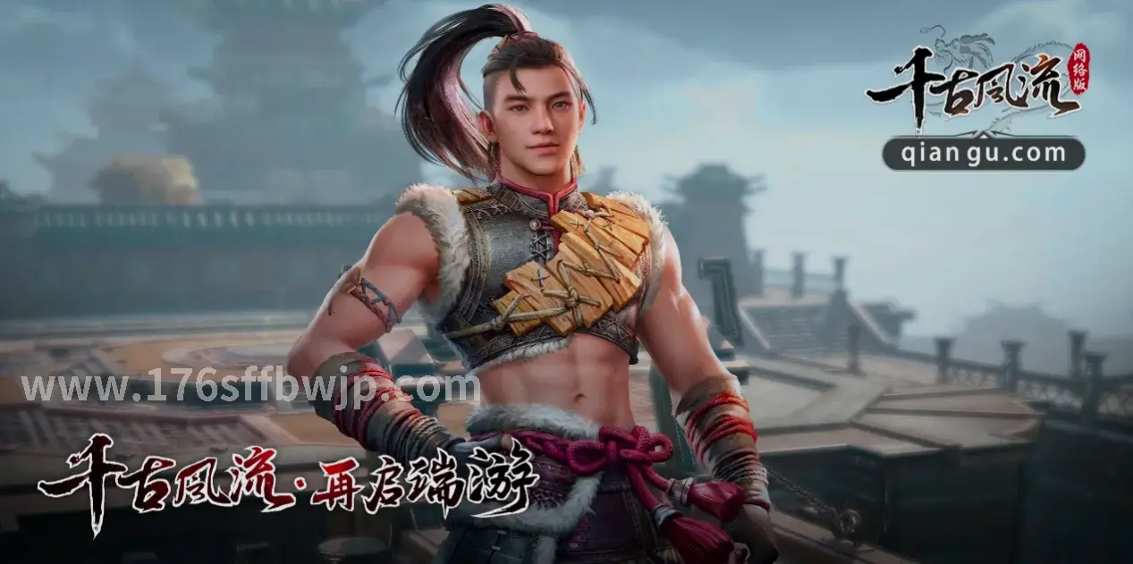 传奇怀旧版角色