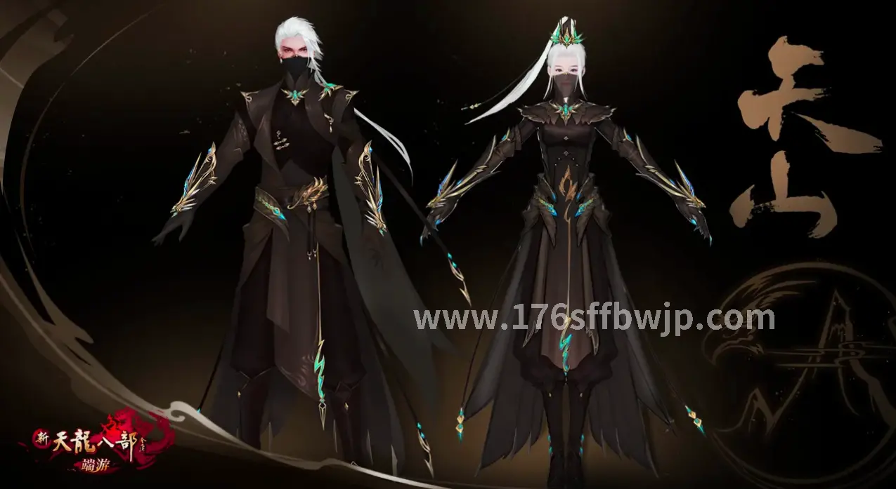 传奇BOSS战斗画面