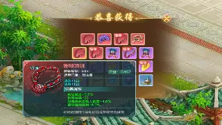 《传奇》：不止是游戏，更是时代的文化符号 图片