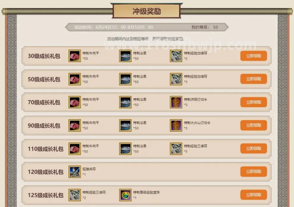 传奇沙城秘境入口