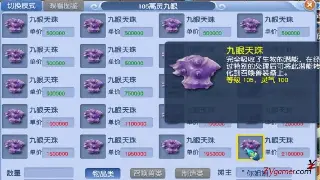 不只是游戏！《传奇》如何渗透进我们的文化基因，成为一代人的精神符号？