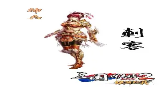 沙巴克的回响：老兵的传奇故事与血泪征途 图片