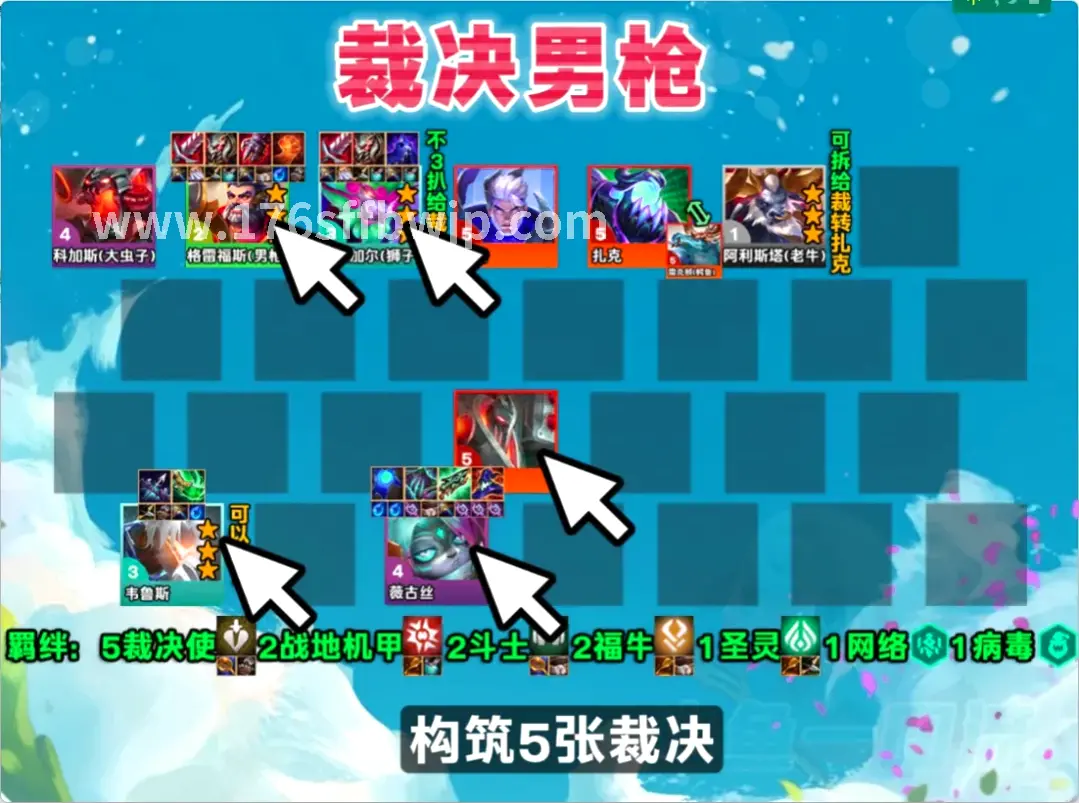 传奇游戏内交易场景