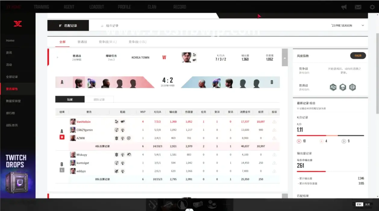 传奇沙城秘境内部场景