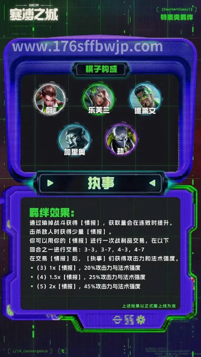 传奇沙巴克攻城