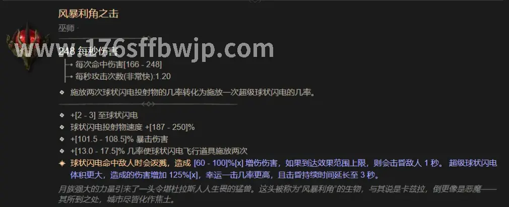 传奇英雄合击界面