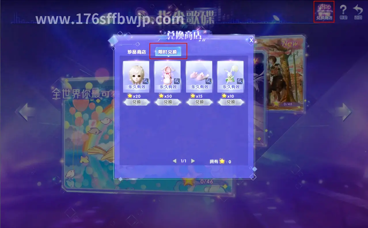 传奇新版本 精英怪掉落