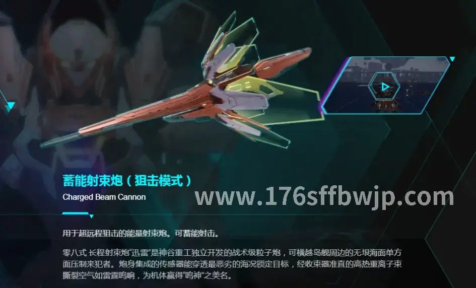 传奇游戏材料收集