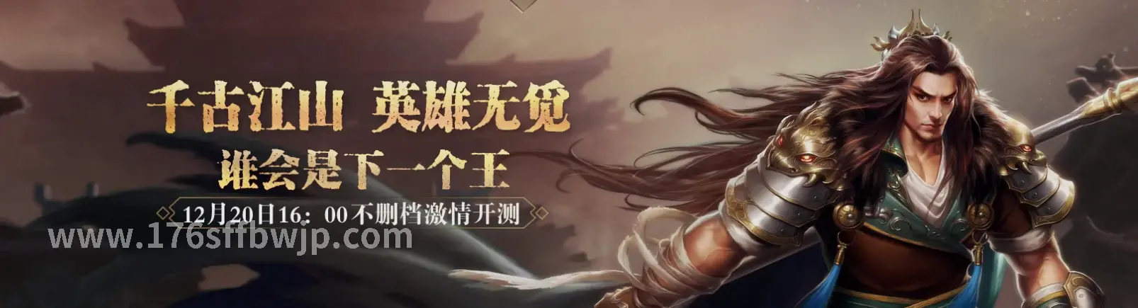 传奇手游