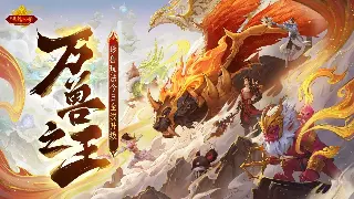 传奇老玩家集体回忆：那些年我们一起追过的《传奇》 图片