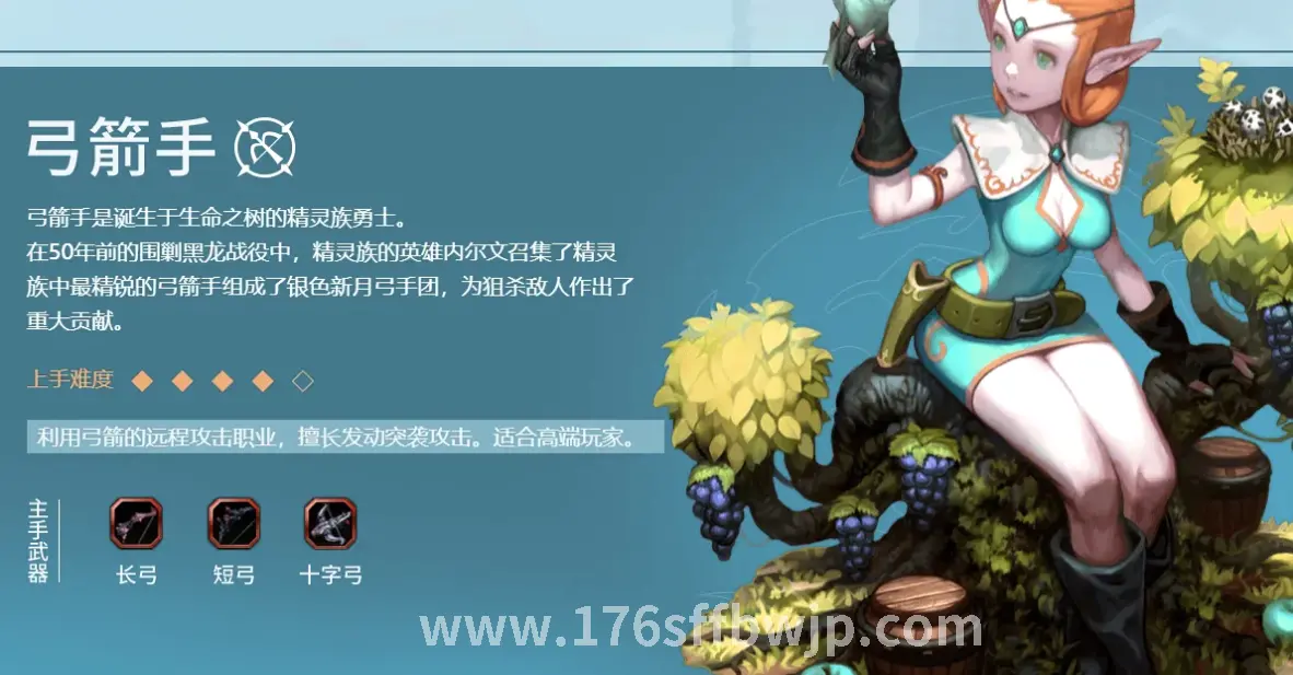 传奇主线任务