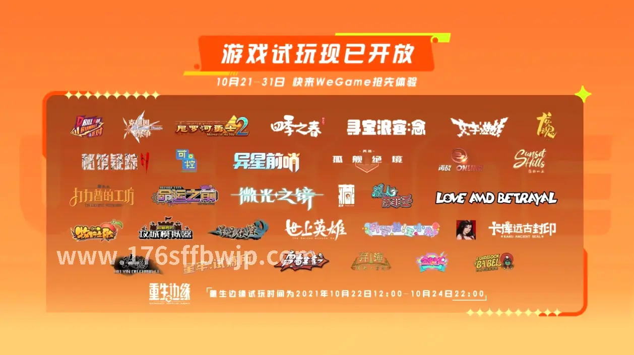 传奇新版本 苍穹之巅怪物