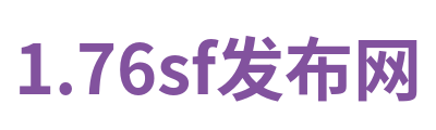 1.76sf发布网